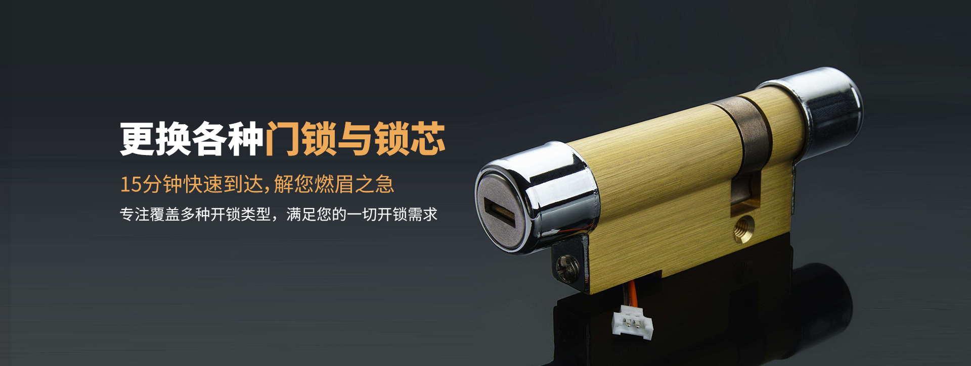 毕节织金县banner03