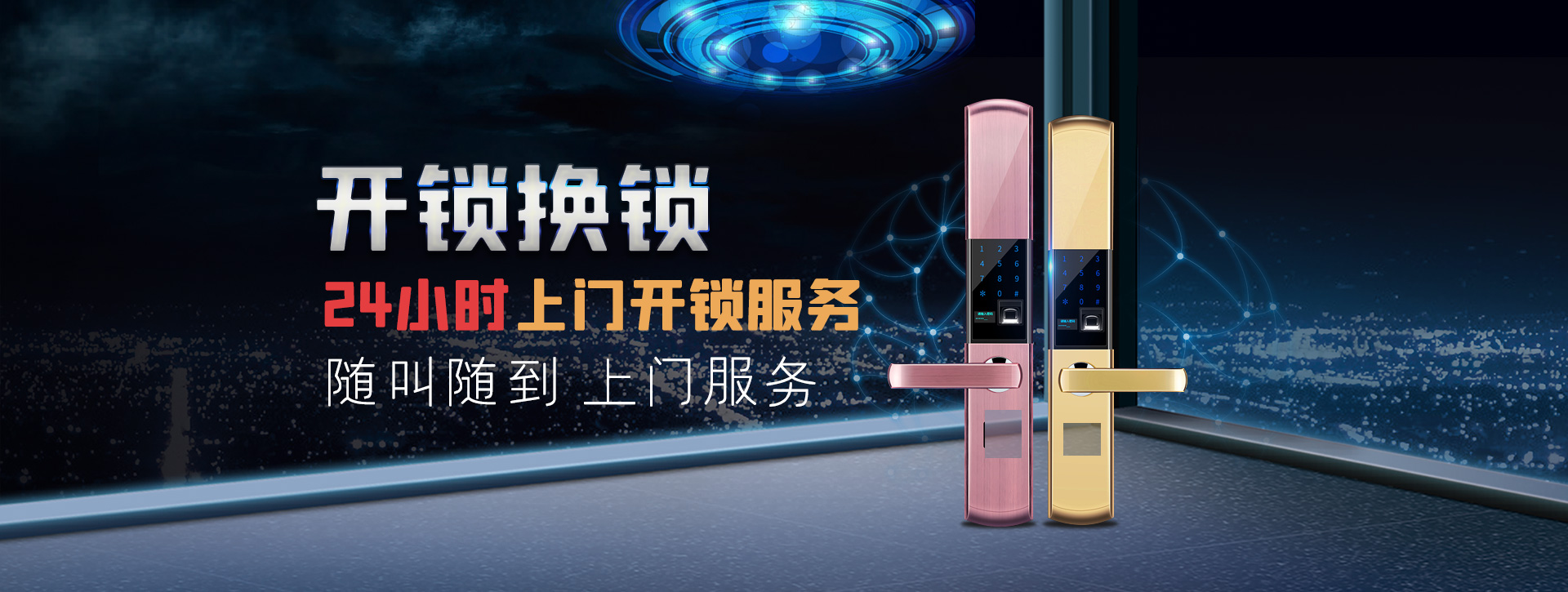 毕节织金县banner02