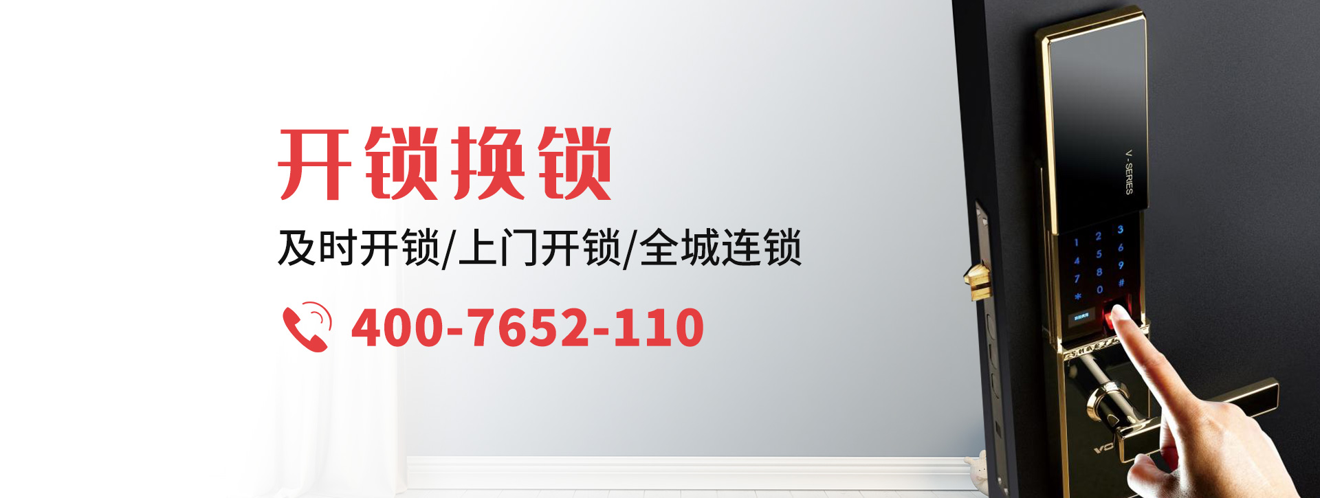 毕节织金县banner